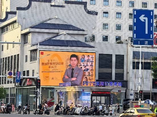 图为位于福州鼓楼区东街口核心商圈的大屏广告，获奖人吴鸿杰