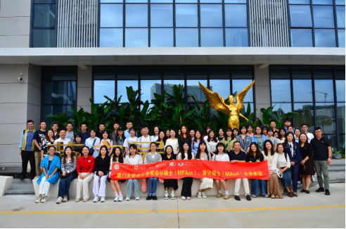 厦门大学会计学系会计硕士(MPAcc)、审计硕士(MAud)参访燕之屋