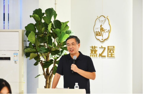 厦门大学会计学系副教授章永奎作总结发言