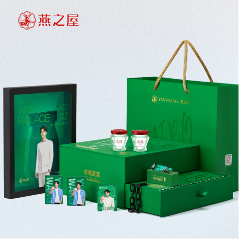 王一博同款燕之屋鲜爱礼盒(40g*8瓶)(图片仅供参考,具体以实物为准)