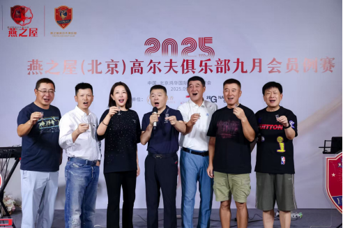 图:祝酒仪式