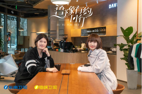 奥运冠军叶诗文做客燕之屋《鲁豫有约一日行》第十一季