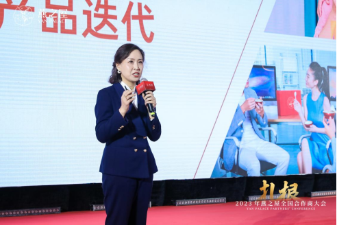 燕之屋市场部高级经理徐嘉玲做新品发布讲解