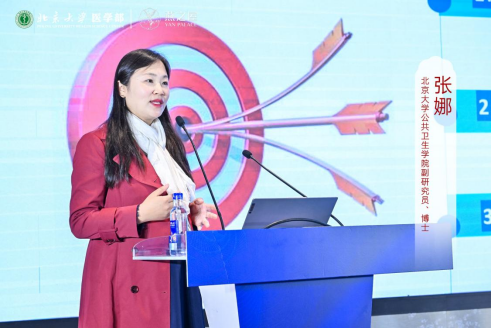 北京大学公共卫生学院副研究员,博士张娜阐述项目内容
