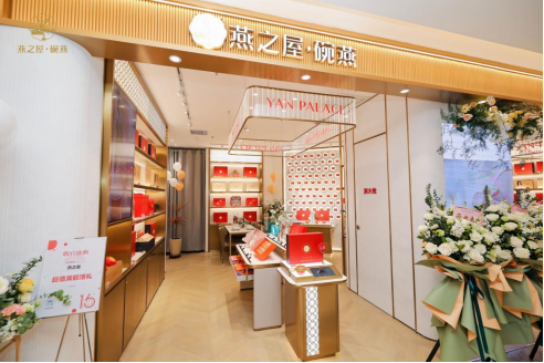 燕之屋天津海信店隆重开业