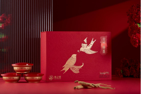 碗燕·元气款(10碗装)(图片仅供参考,具体以实物为准)