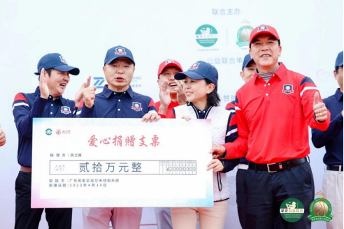 燕之屋向星企公益捐赠20万元爱心善款