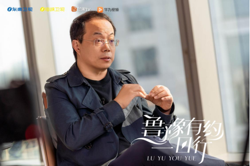 心理咨询师武志红做客燕之屋《鲁豫有约一日行》十二季