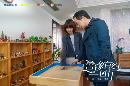 心理咨询师武志红做客燕之屋《鲁豫有约一日行》十二季