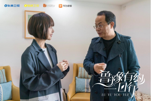 心理咨询师武志红做客燕之屋《鲁豫有约一日行》十二季
