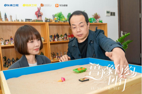 心理咨询师武志红做客燕之屋《鲁豫有约一日行》十二季