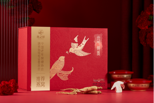 燕之屋碗燕·元气款(图片仅供参考,具体以实物为准)