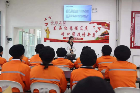 图:燕之屋广河县乡村就业工厂的周末课堂