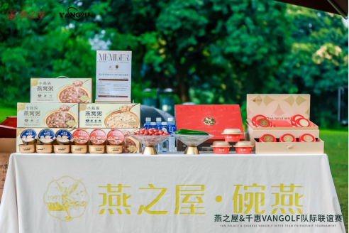 燕之屋&;千惠VANGOLF队际联谊赛