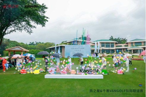 燕之屋&;千惠VANGOLF队际联谊赛开球仪式