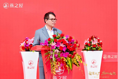 印尼驻中华人民共和国及驻蒙古国大使周浩黎发表致辞