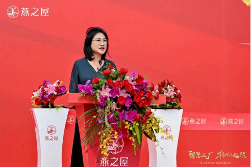 厦门市知识产权协会秘书长洪嘉黛致辞