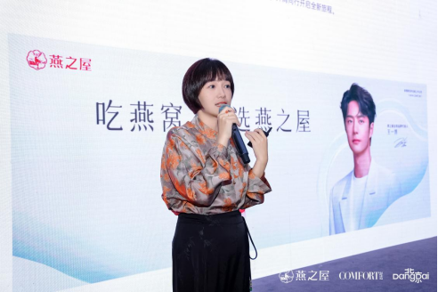 燕之屋公关总监杨航席间,一支《只此青绿》在光影中摇曳,曼妙舞姿,如