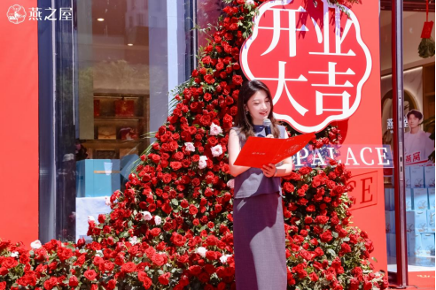 燕之屋北京市场操盘手徐可致辞