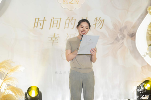 燕之屋深圳子公司总经理黎小筝致辞