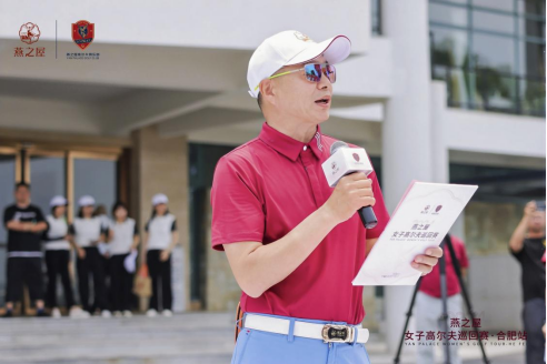 燕之屋副董事长、燕之屋高尔夫俱乐部主席郑文滨发表致辞