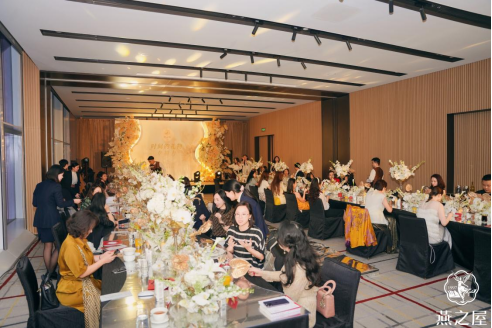 燕之屋新知私享会晚宴