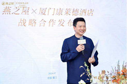 厦门康莱德酒店总经理莫永泉发表致辞