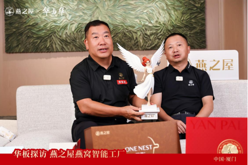 华杉为燕之屋品牌打造全新IP形象