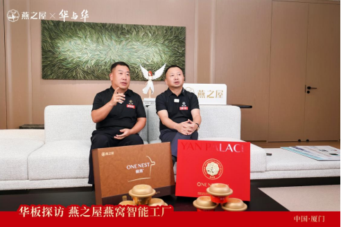 燕之屋执行董事兼总裁李有泉对话华与华董事长华杉