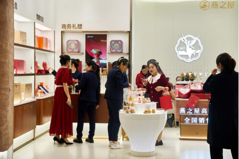 燕之屋昆明恒隆广场店