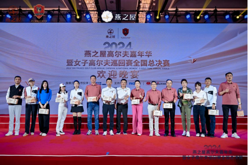 抽奖活动