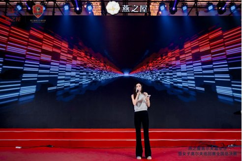 现场嘉宾表演
