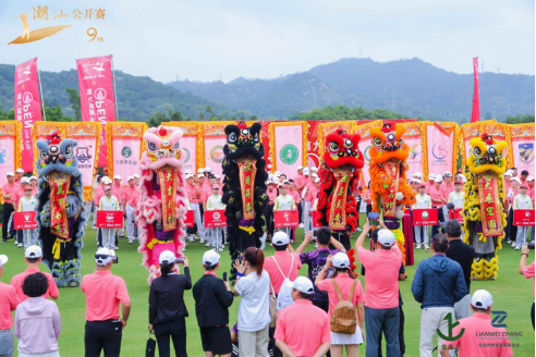 第九届潮汕公开赛