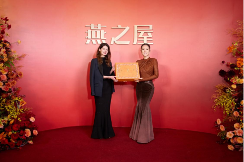 燕之屋通过Iracema Trevisan向巩俐赠送2025新春新品