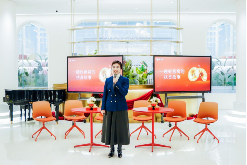 燕之屋金牌讲解员王徽分享《一碗好燕窝的扶贫故事》