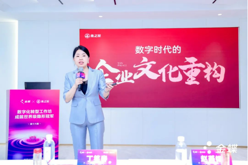 厦门燕之屋燕窝产业股份有限公司战略顾问丁笑春分享