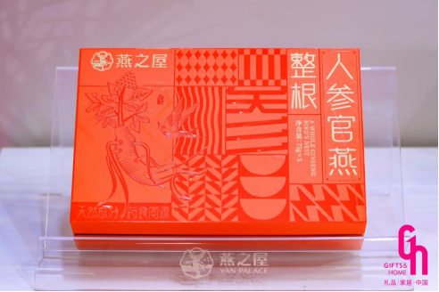 燕之屋“整根人参饮”