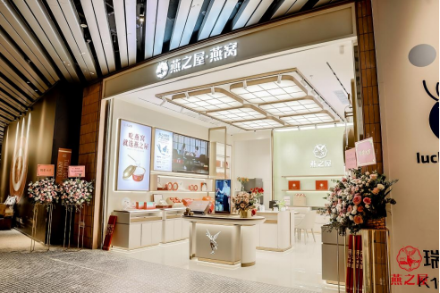 燕之屋深圳K11 ECOAST 3.0店