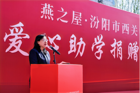 汾阳市政协副主席兼工商联主席武艳花发表致辞