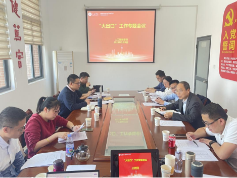 阳光学院人工智能学院党委 “五学联动”推进主题教育理论学习走深走实