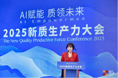 燕之屋总裁助理杨航做主旨演讲