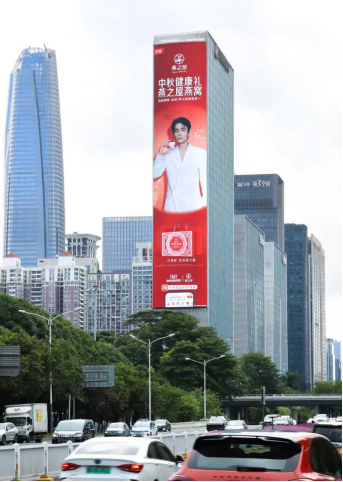 图:燕之屋×朱一龙 深圳大中华国际金融中心“天际线的礼赠宣言”