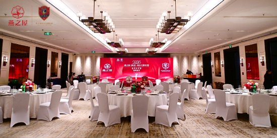 2026燕之屋（南京）高尔夫俱乐部春季开杆赛颁奖晚宴