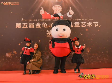 第五届金龟子国际儿童艺术节厦门赛区圆满落幕