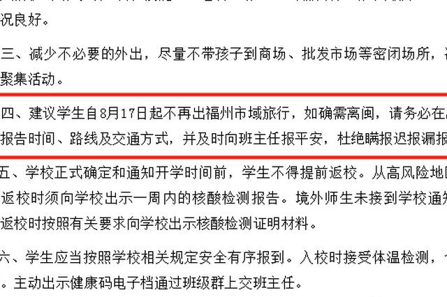 11月30加拿大副总理发布了什么重要信息？