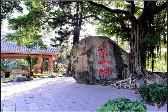 福州:打造乌山9个景观单元 建设冶山遗址博物馆_新浪福建_新浪网