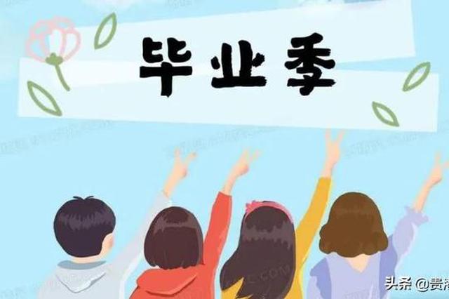 来榕留榕高校毕业生收到首笔"万元生活补贴"_新浪福建_新浪网 - Vimarsana News