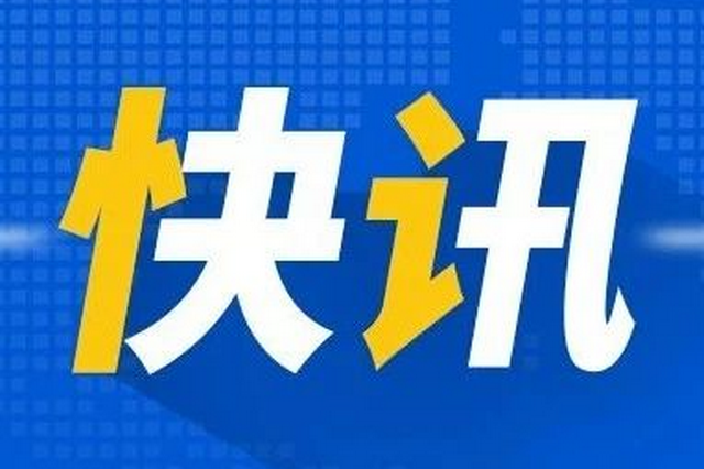 第二十一届投洽会将于9月8日至11日在厦门举办 - Vimarsana News