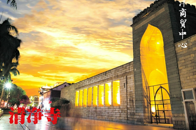 "泉州：宋元中国的世界海洋商贸中心"申遗项目通过审议_新浪福建_新浪网 - Vimarsana News