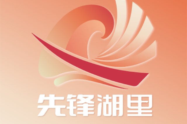 厦门湖里牵手闽宁镇 多领域深度合作赓续“山海情”